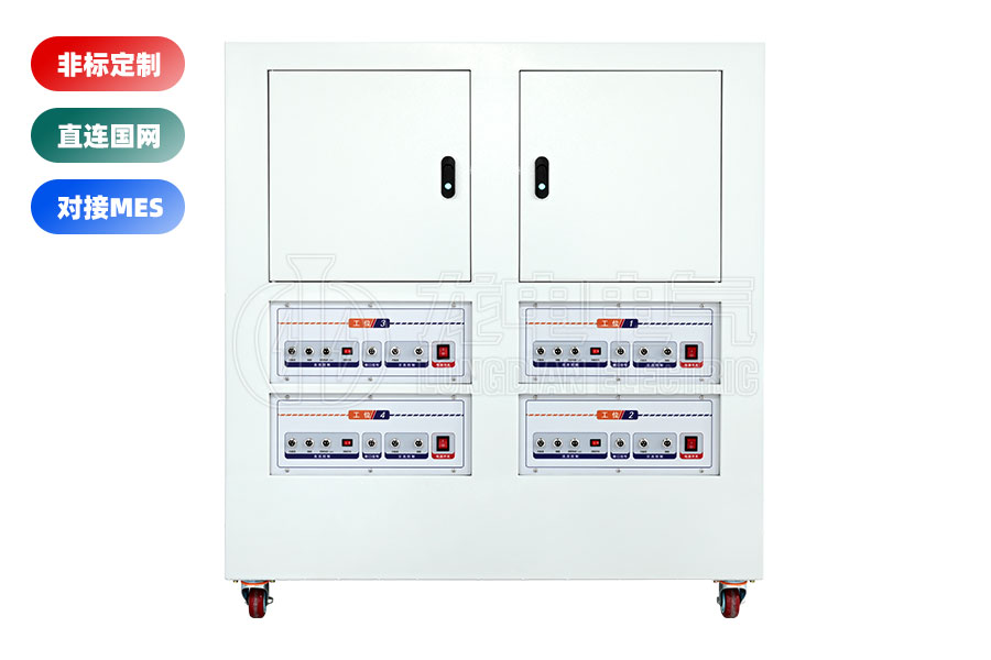 LDGK-IV高壓開關老化測試臺(四工位)