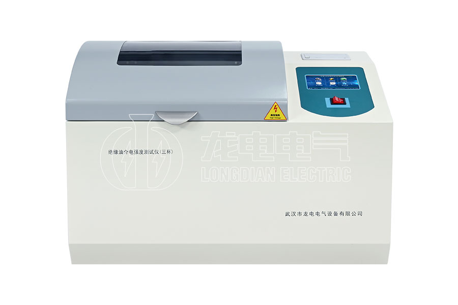 LDJY-II三杯絕緣油介電強(qiáng)度測試儀