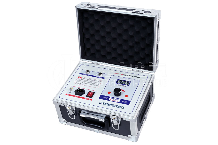 LDYD-20A便攜式直流高壓開關(guān)操作電源