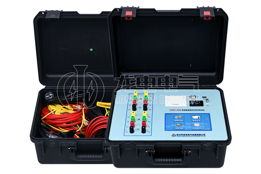 LDZRC-2000 變壓器直阻變比綜合測(cè)試儀