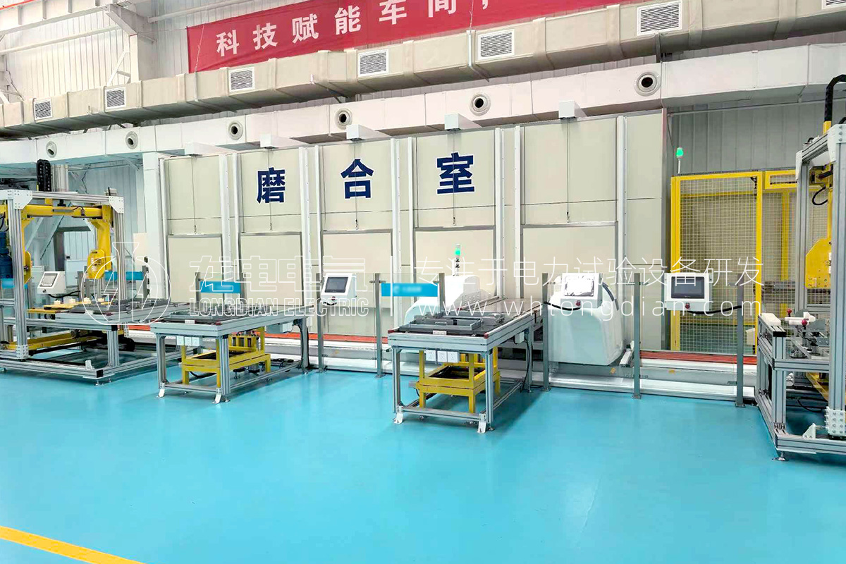 湖南某電力設備公司五工位真空斷路器磨合裝置順利驗收,智能磨合系統(tǒng)助力產(chǎn)線升級