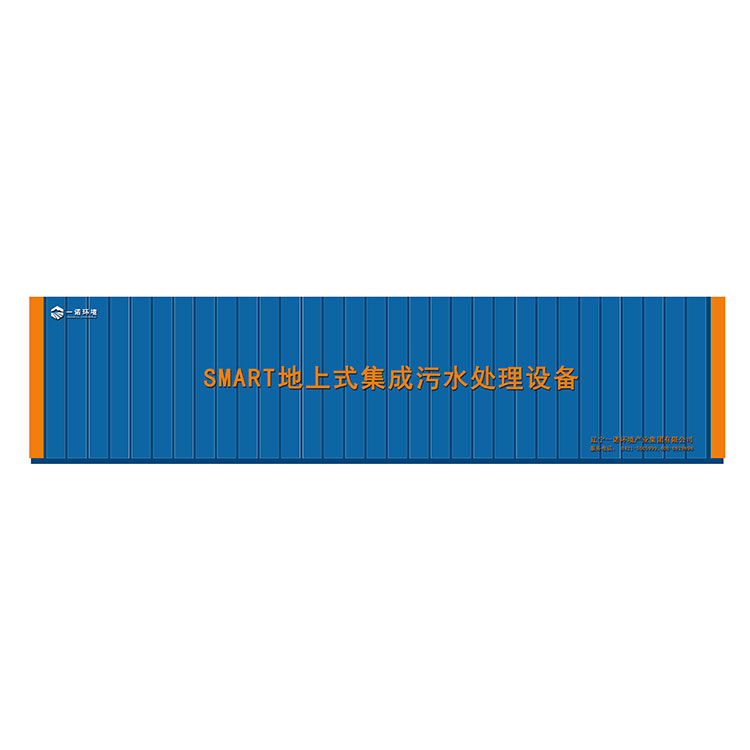 一體化污水處理設備中格柵的規定！