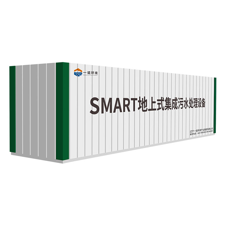 農村一體化污水處理設備設計要點！