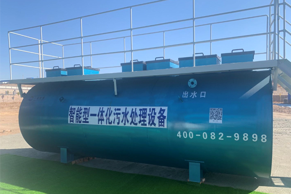 SMART-B系列一體化污水處理設備介紹！